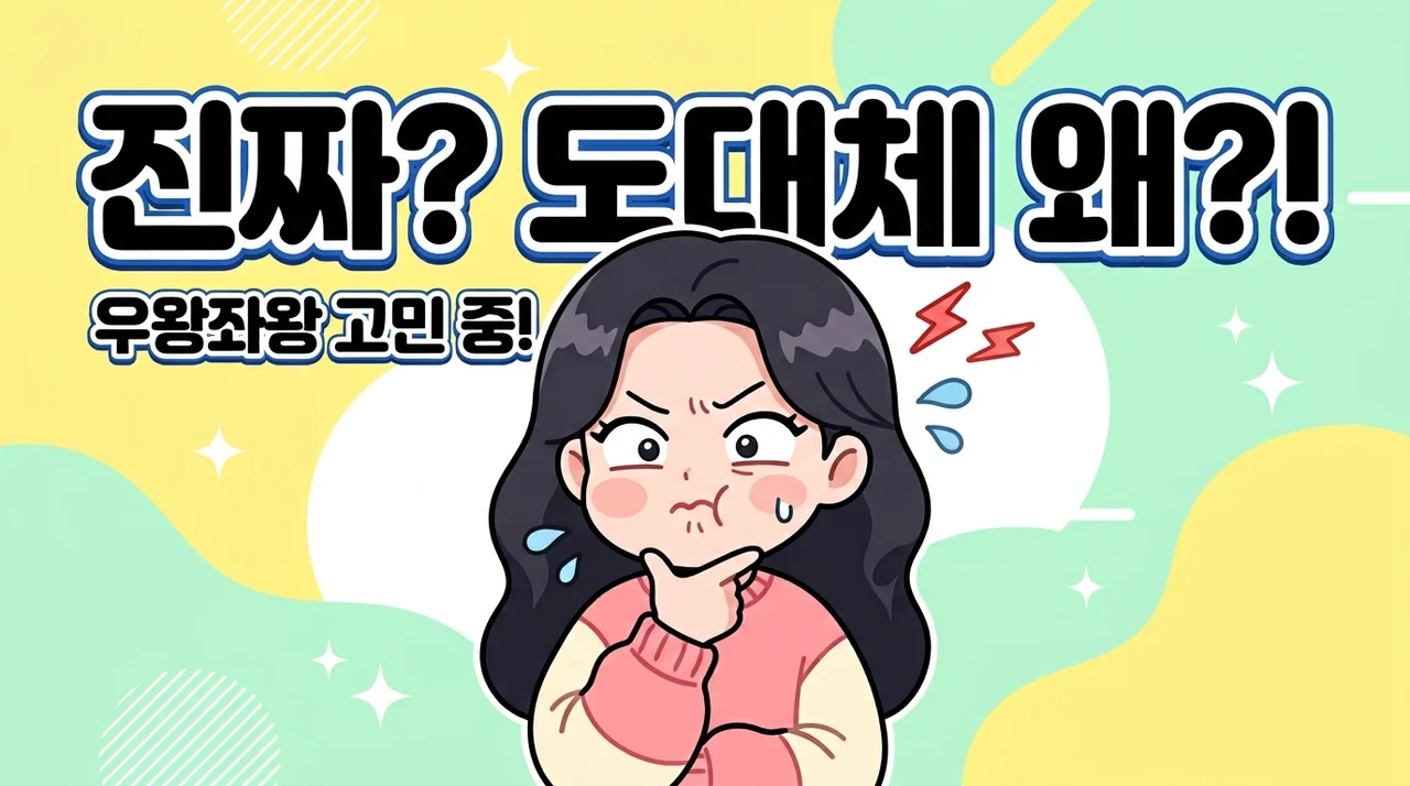 생리 전 턱 여드름 왜 반복될까