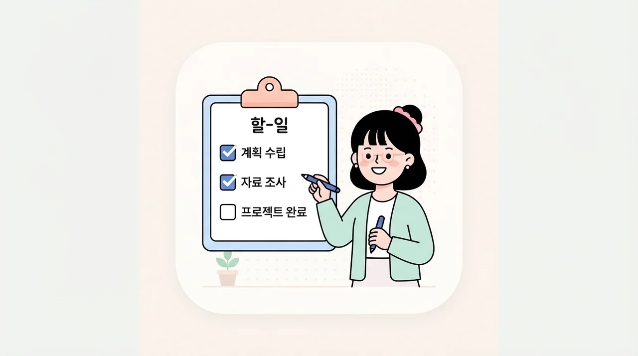 증상 확인 체크리스트