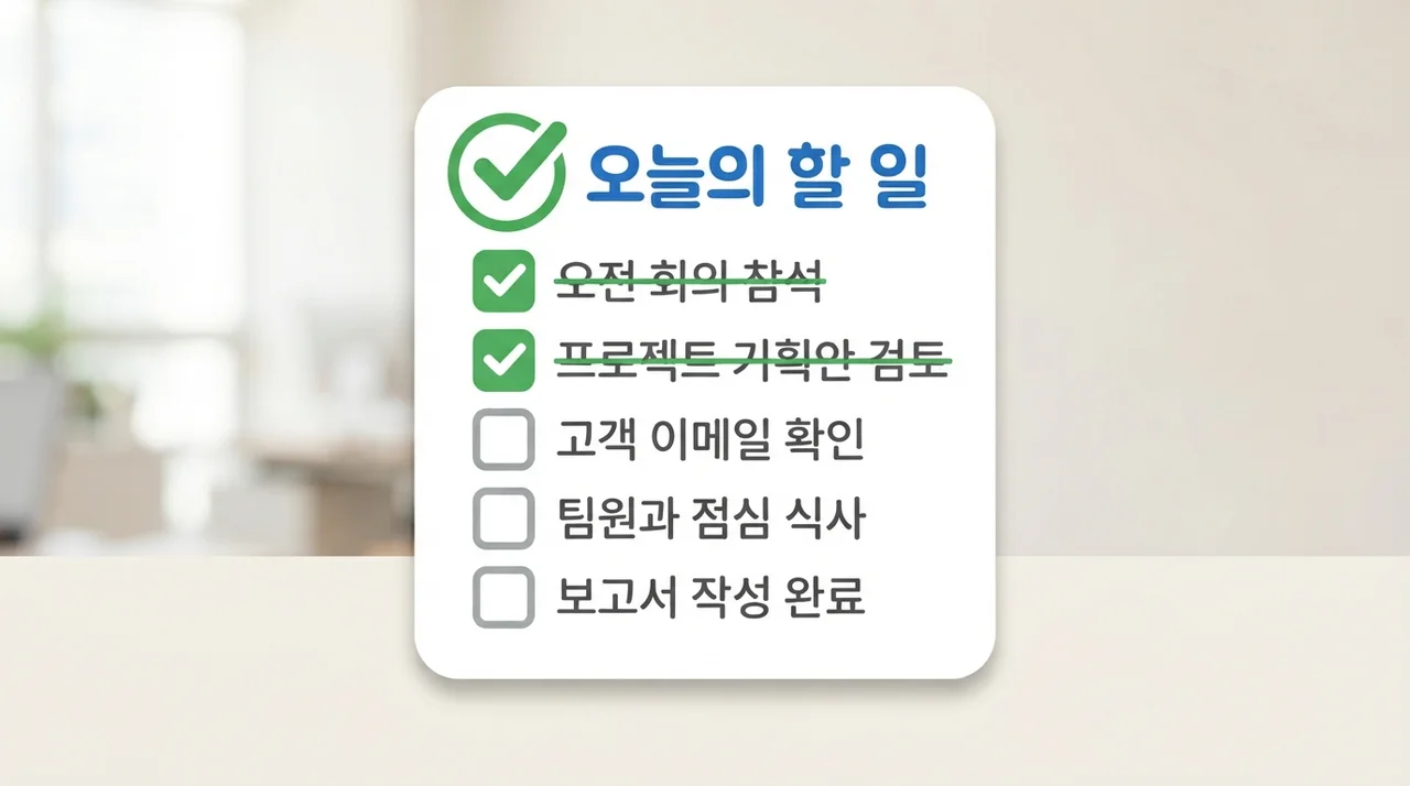 이럴 때는 한번 살펴봐요