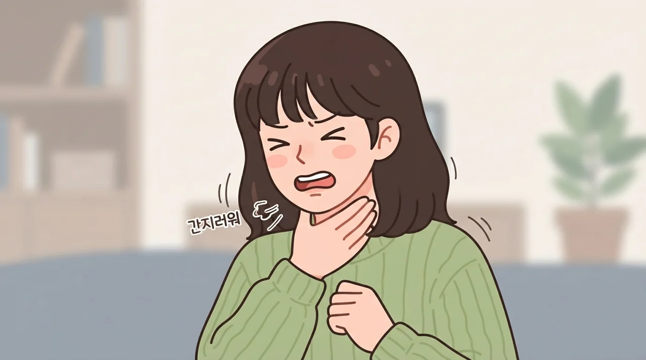 마른기침이 보내는 신호