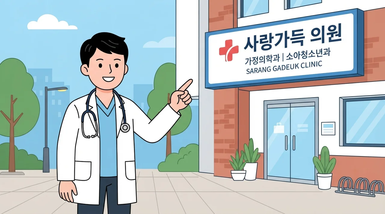 병원을 찾아야 하는 신호