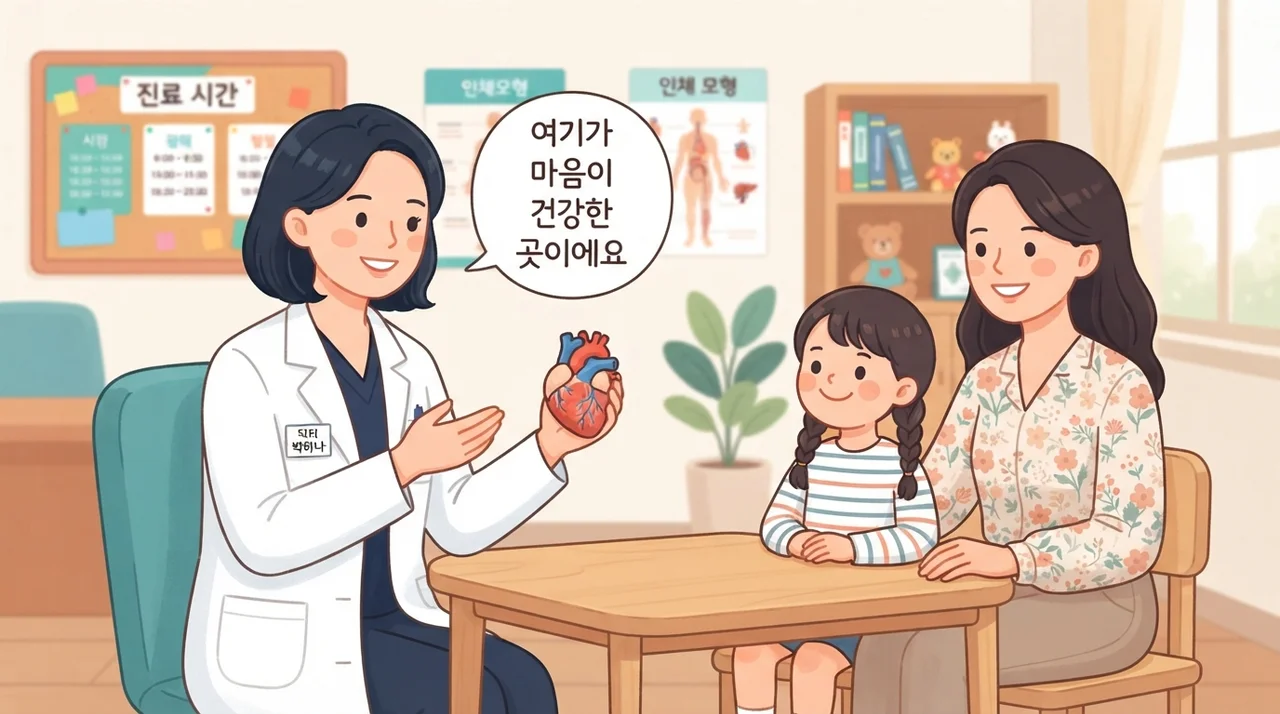 마무리하며