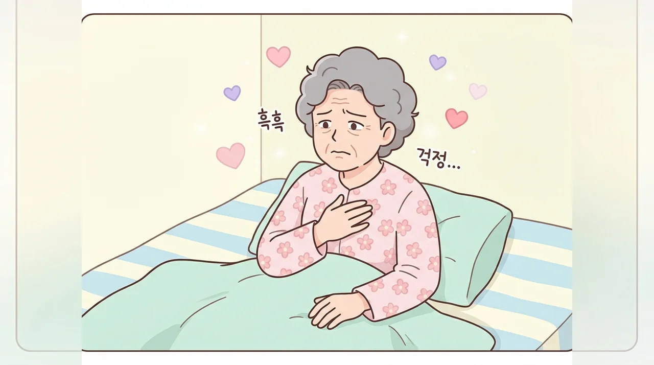 잠들기 전 가슴 두근거림, 왜 그럴까요