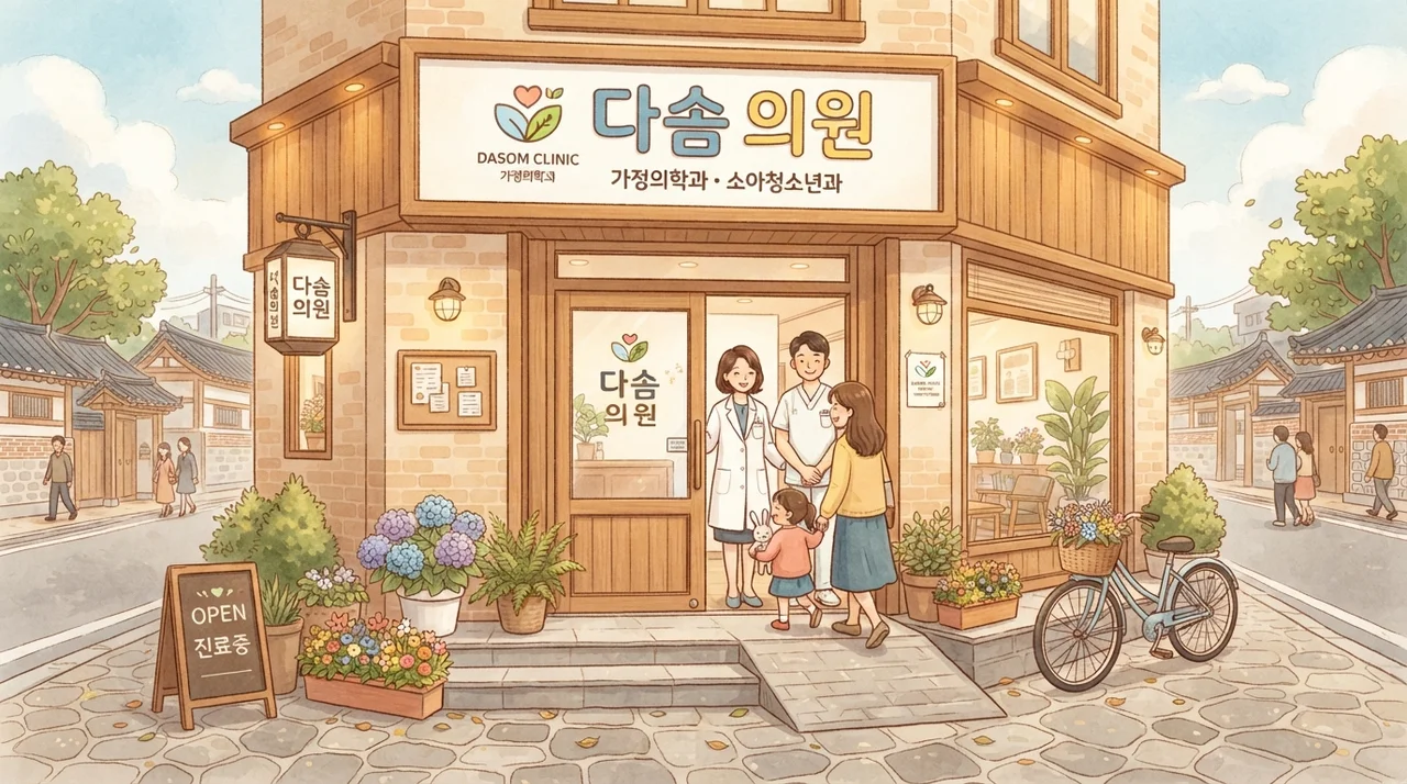 가까운 곳에서 확인해보세요