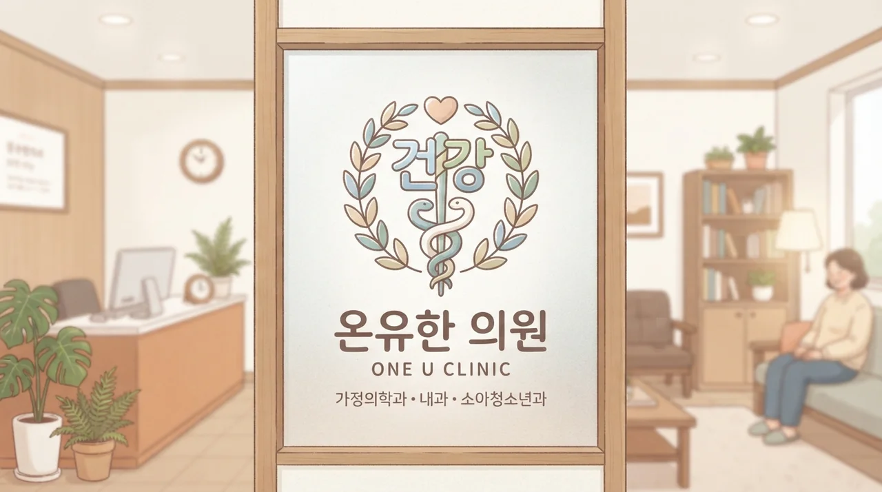 이런 증상이 있다면 확인해보세요