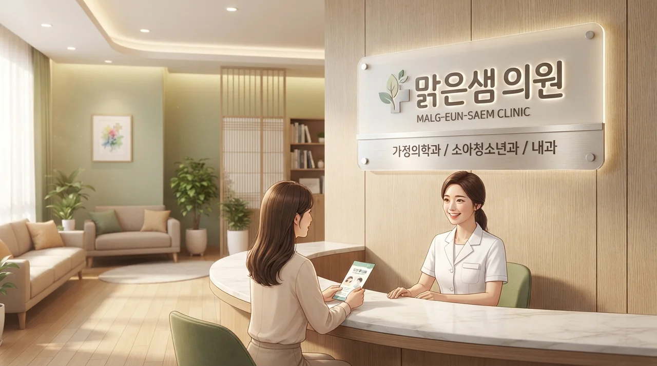 꼭 기억해야 할 주의사항