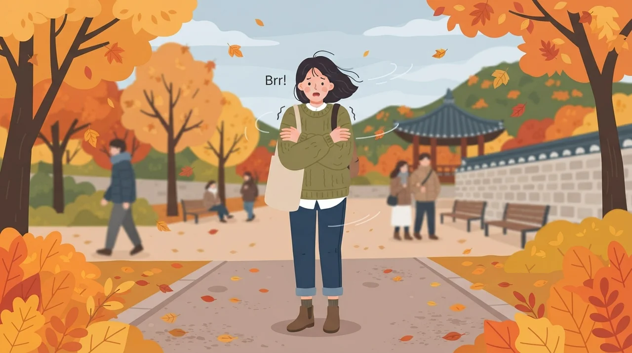환절기면 나타나는 변화