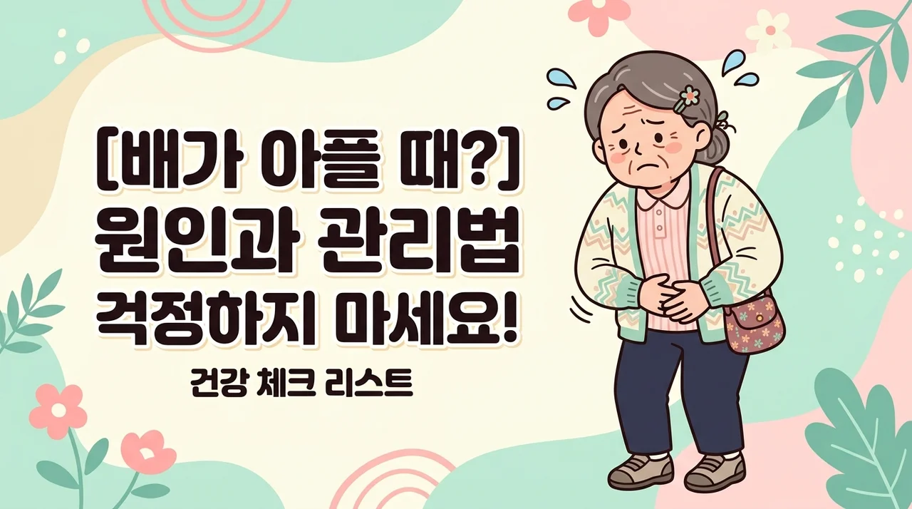 철원 자꾸 재발하는 만성방광염 어떡하죠