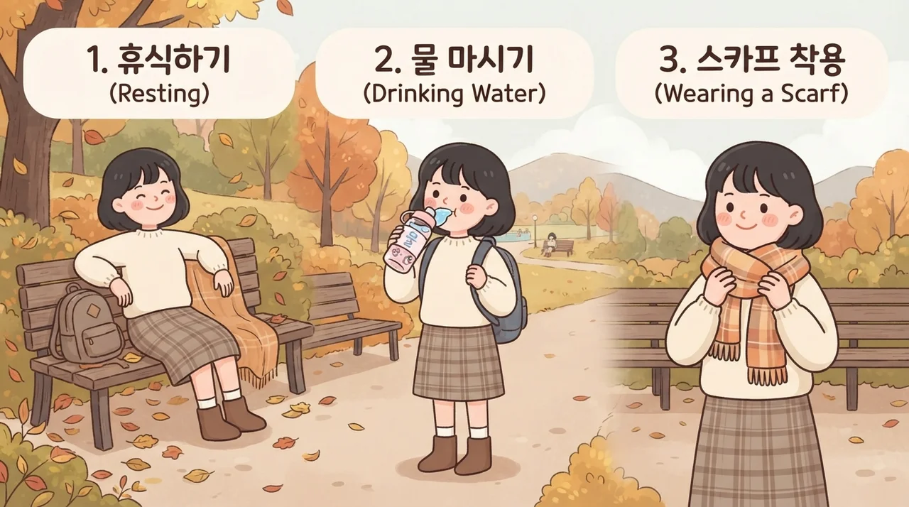 집에서 이렇게 해봐요