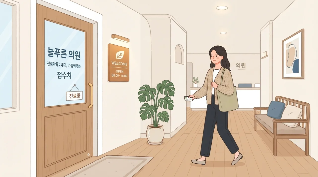 이럴 때는 꼭 병원을 찾으세요