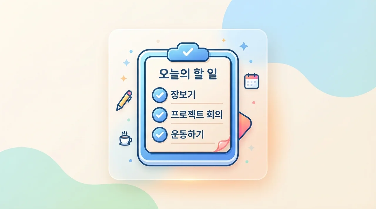 어르신이 꼭 알아야 할 건강 체크