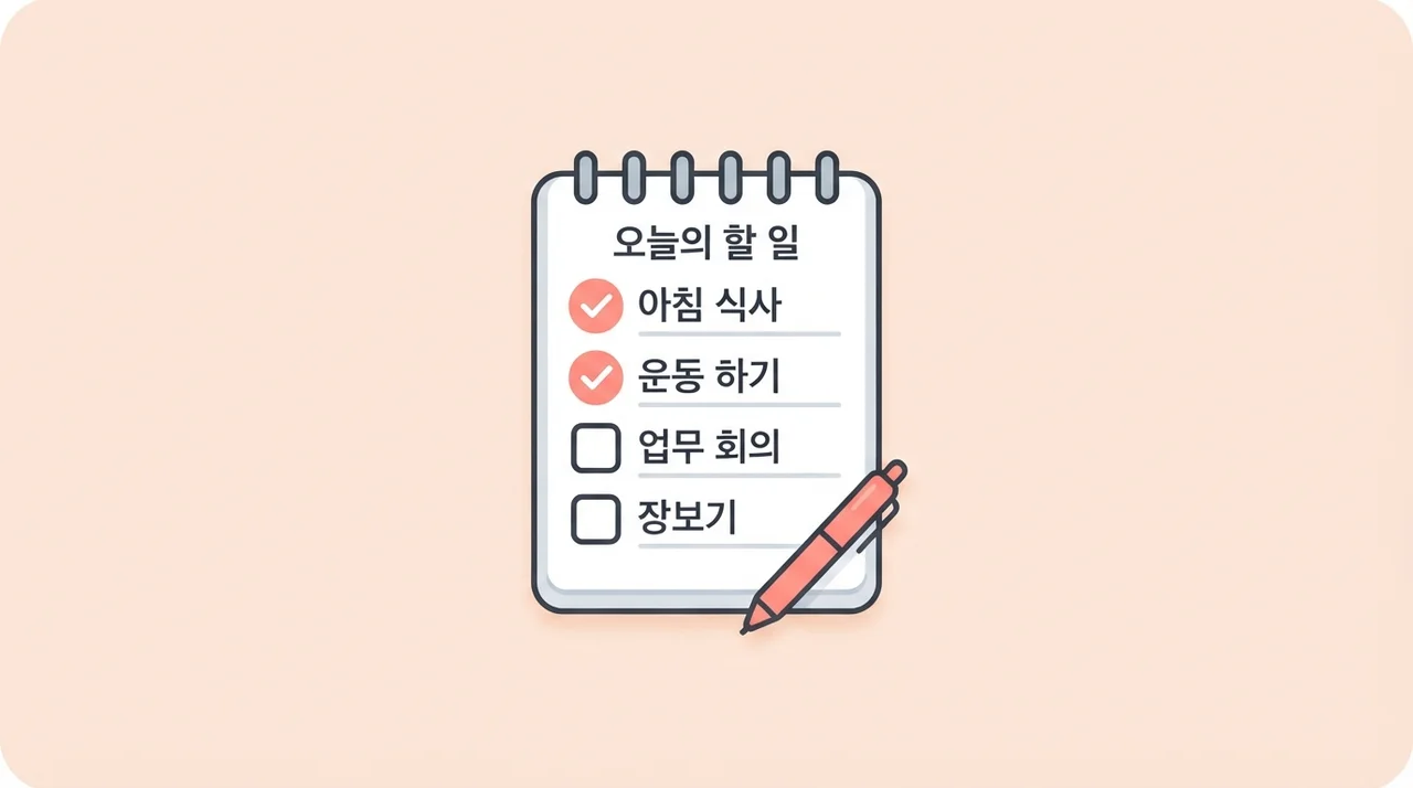무릎 통증과 시림 증상이 나타나는 이유