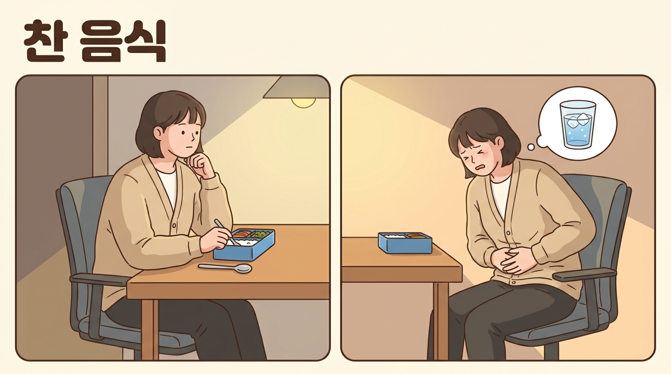 갈말 찬 음식 복부냉감 포천일동대영한의원 - 갈말 찬 도시락 먹고 오후 내내 배가 차갑고 묵직할 때